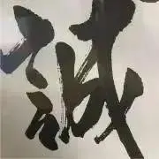 小次郎の画像