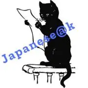 ゆうの画像
