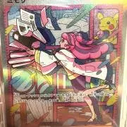 プロフ必読、xyzの画像