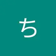 やま(プロフご確認ください！)の画像