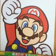 てんちゃん☆の画像