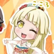 アルバラの画像