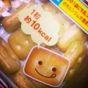 おはる※プロフ必読してください！の画像