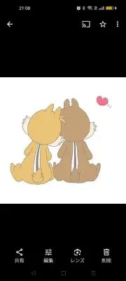 にこちゃん♡の画像