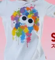 しゃいぼーい