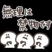 康