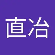 ナオヤ
