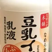 シマタローの画像