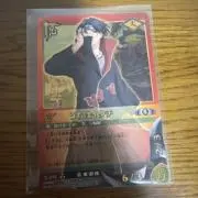 hiroshi