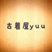 古着屋yuu@フォロー割の画像