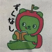 そりの画像
