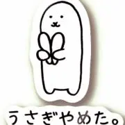 うさの画像