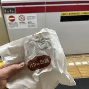 かきふらい