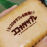くま