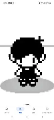 なっちゃんの画像