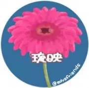 琉映