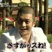 蟹蔵