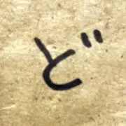 ☆古着屋どてお☆フォロー割引有り☆の画像
