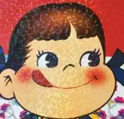 peko★即購入歓迎致します。★の画像