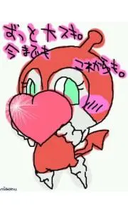 どきんちゃんの画像