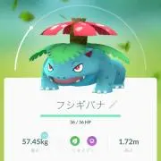 ふしぎだな〜