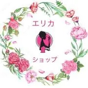 エリカ