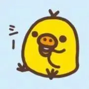 シトラスの画像