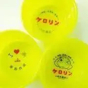 ソルミ（プロフお読みください）の画像