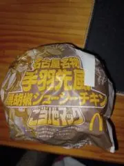 まなてぃー