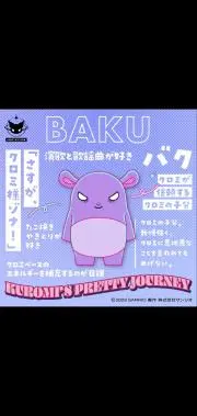 ナナチカ