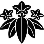 将平
