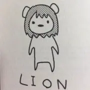 怜