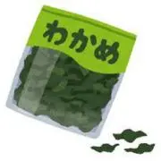 わかめの画像