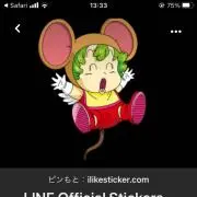 ☆ガッちゃん☆の画像