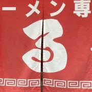 みらくるんの画像