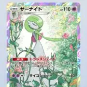 Image of セレクトショップ【giraffe】