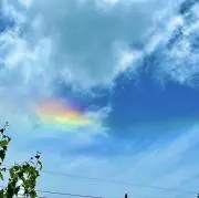 URU