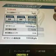 ジャスト