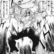しん