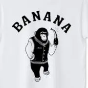 bananaの画像