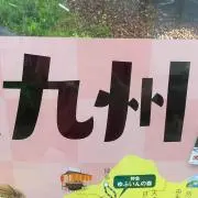 ウサギ