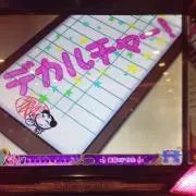 xavi@即購入✕