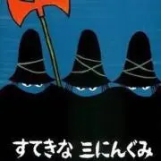 NO DEAの画像