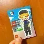 グマクの画像