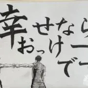 あいの画像