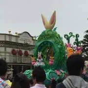 yuka