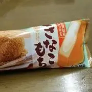 マルコ