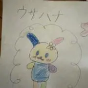 きっちゃんの画像