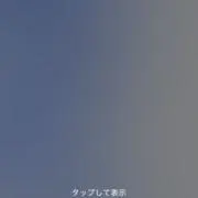 無言取引〇の画像
