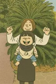 そう＊プロフご確認くださいの画像
